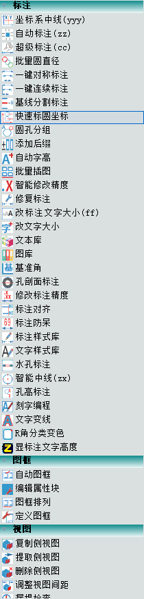 QQ20250212-082339.png