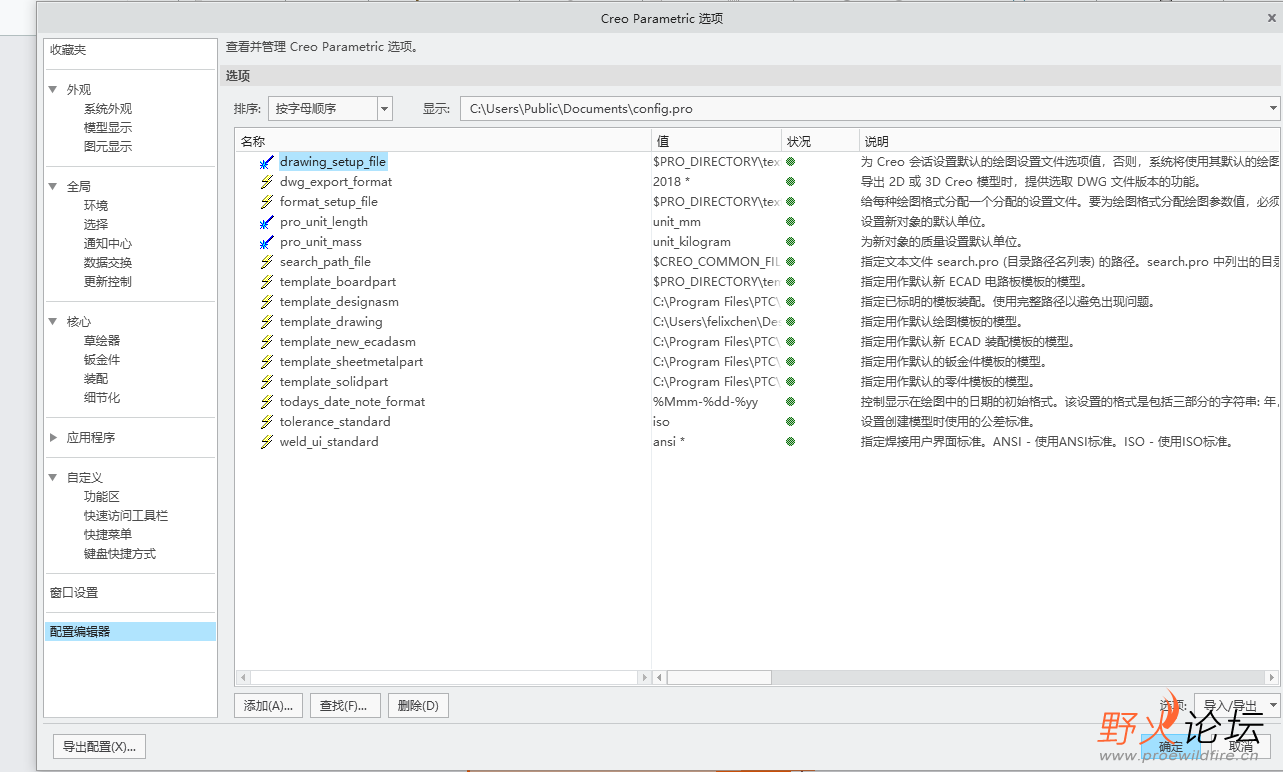 屏幕截图 2025-02-18 084116.png