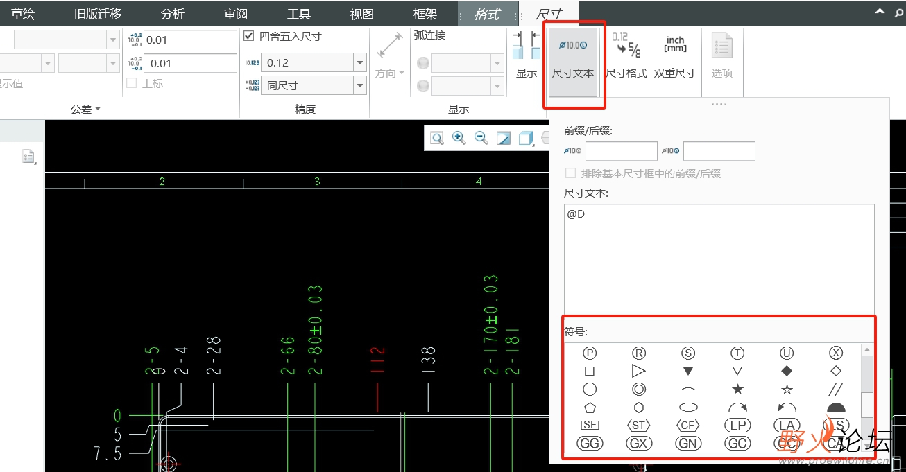 需要这种标注符号，如何设置