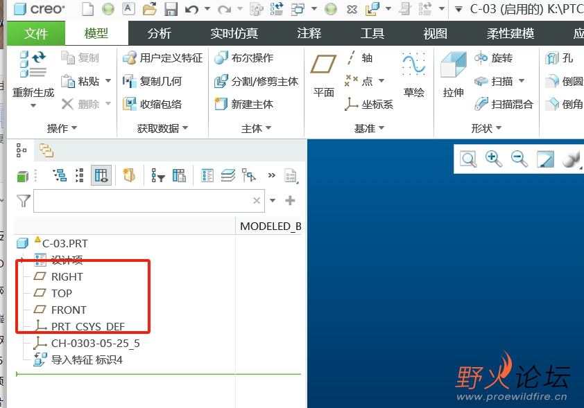 成品效果
