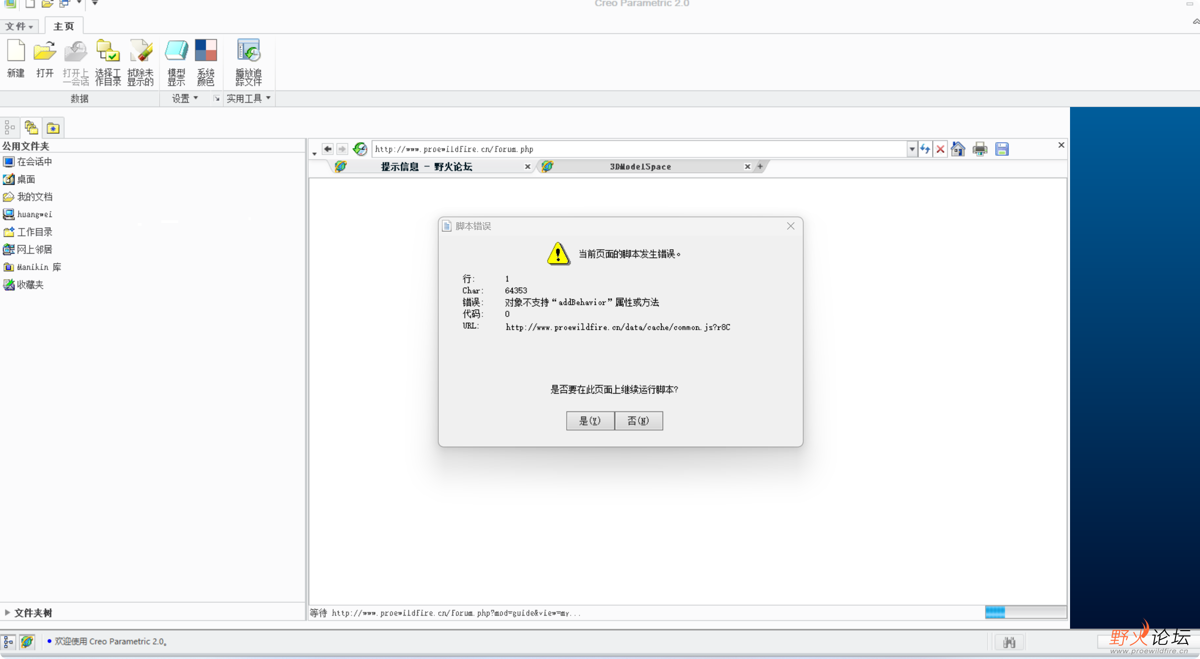 局部截取_20250221_135700.png