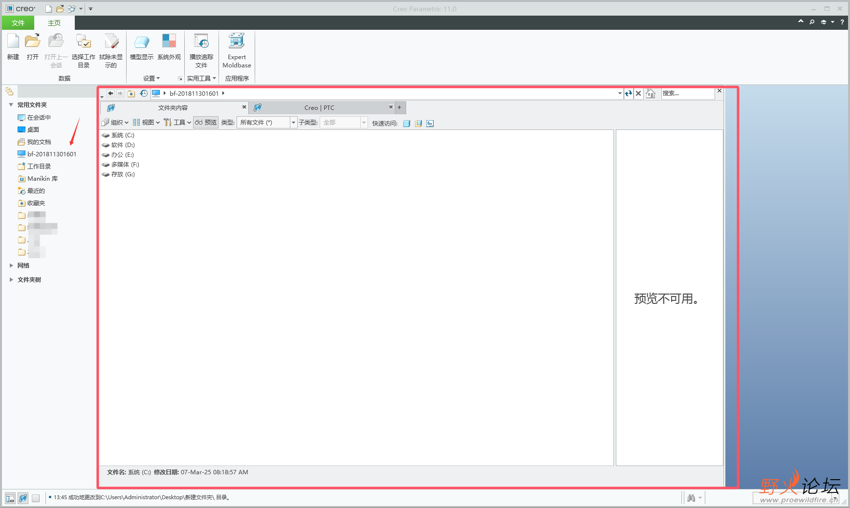 QQ20250307-135217.png