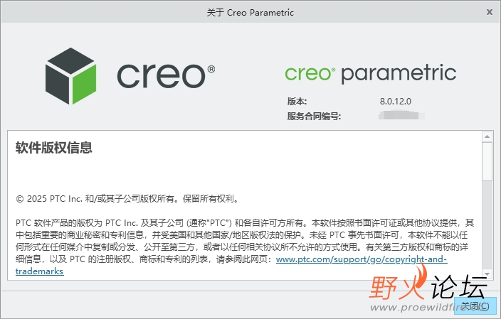 微信截图_20250314092759.png