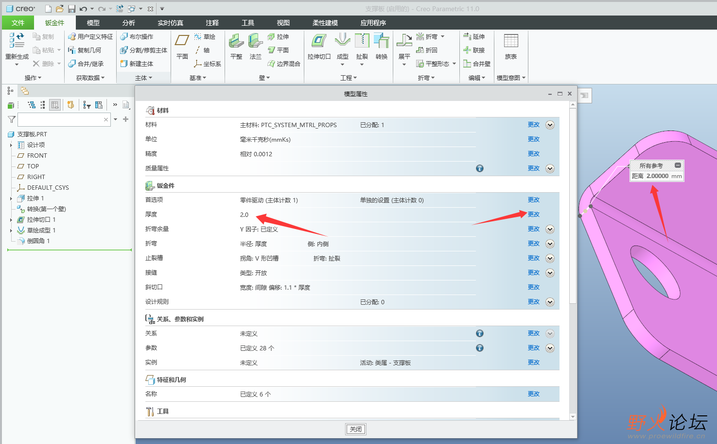 QQ20250315-084856.png