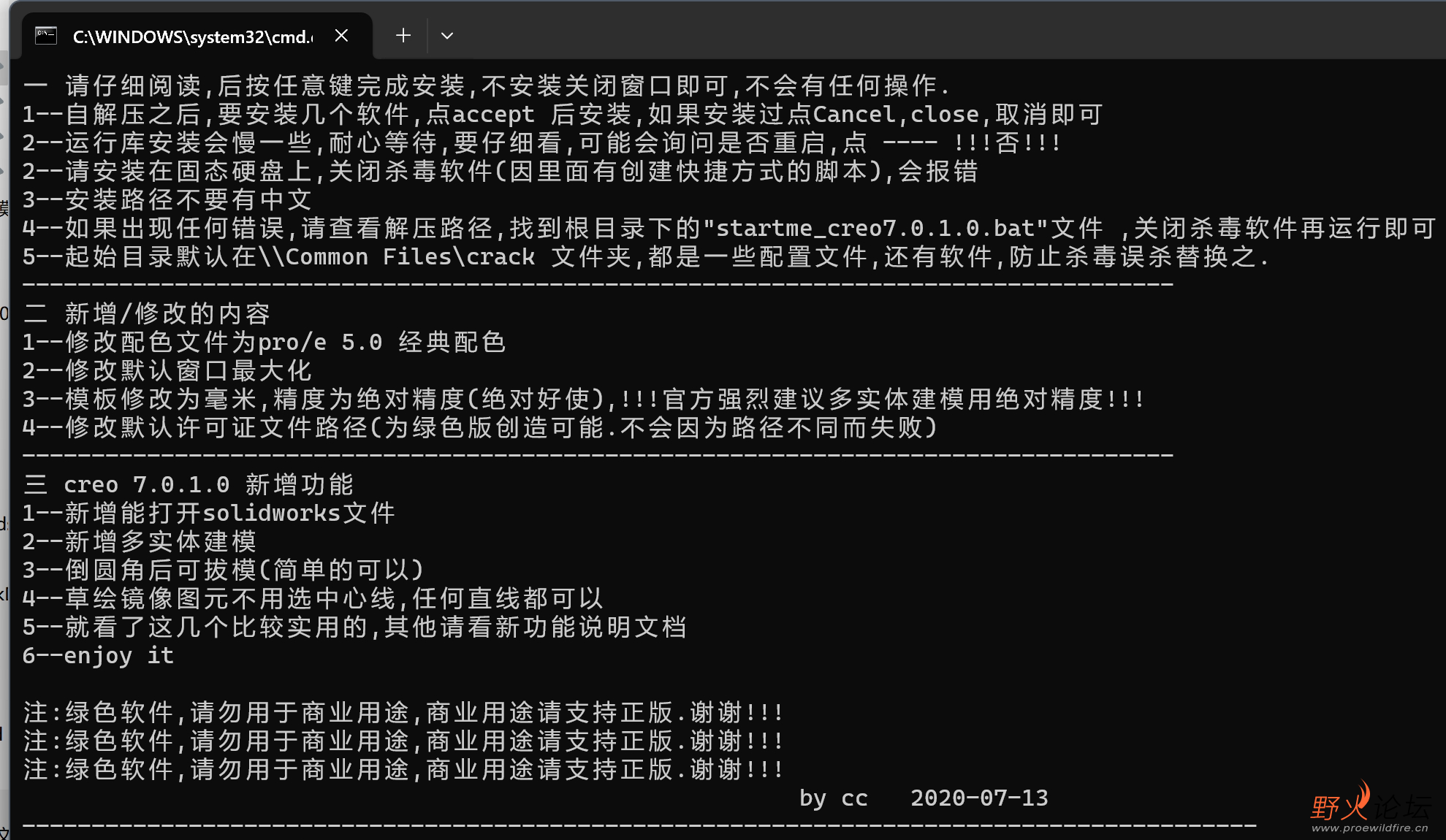 微信截图_20250316163212.png