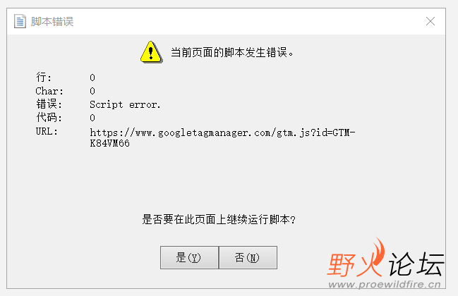 每一次打开都出现