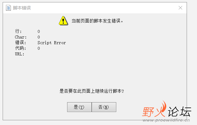 每一次打开软件都出现