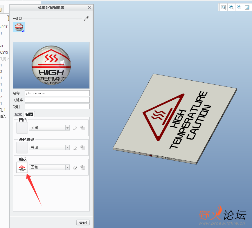 QQ20250318-113429.png