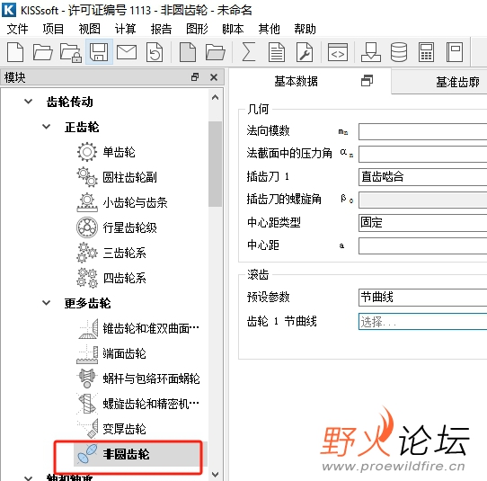 微信截图_20250320083838.png