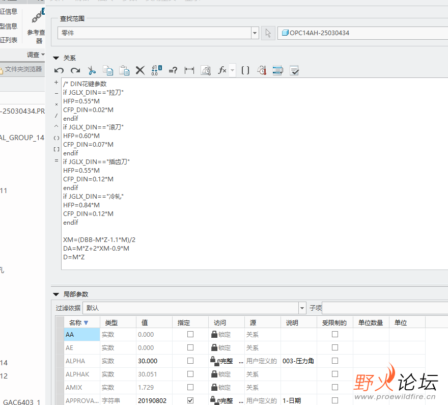 企业微信截图_1742519100911.png