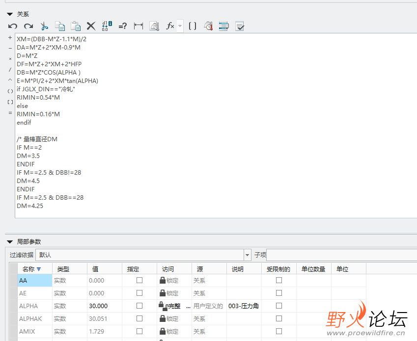 企业微信截图_17425192714037.png
