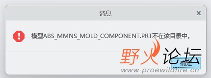 出错提示.jpg