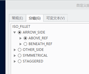 4个组，每个组都可展开