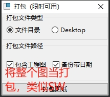 微信截图_20250403095304.png