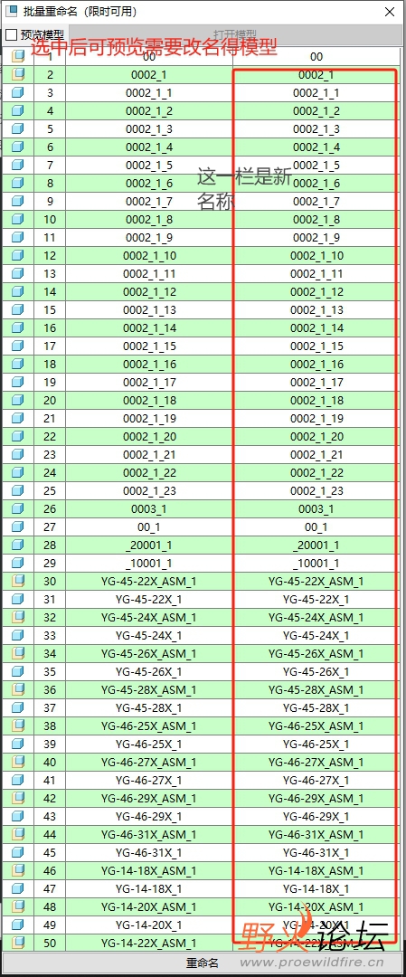 微信截图_20250403095415.png