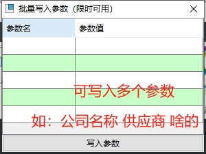 微信截图_20250403095952.png