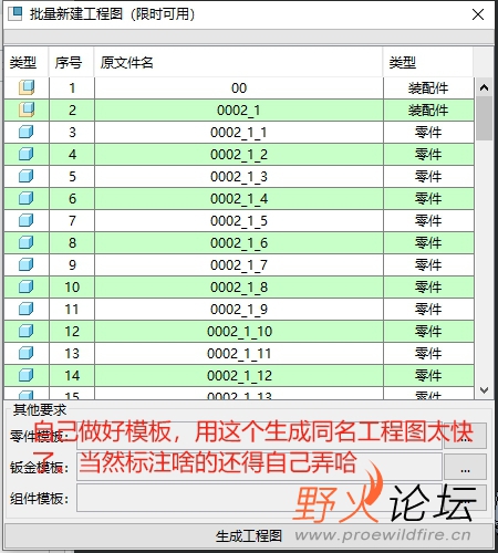 微信截图_20250403100140.png