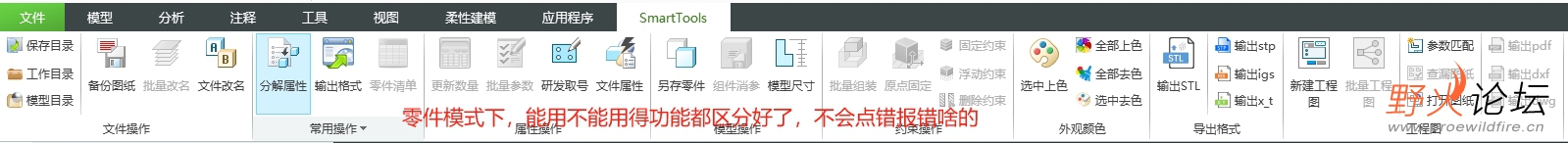 微信截图_20250403100321.png