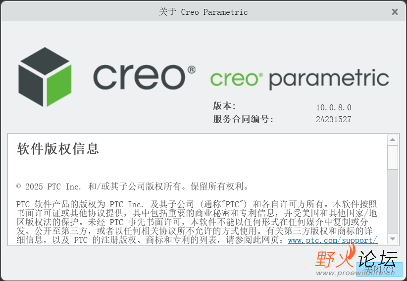 PixPin_2025-04-05_19-39-03.png