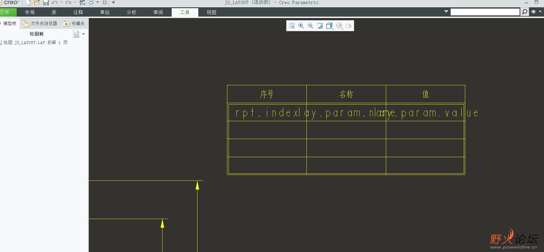 屏幕截图 2025-04-07 122520.png