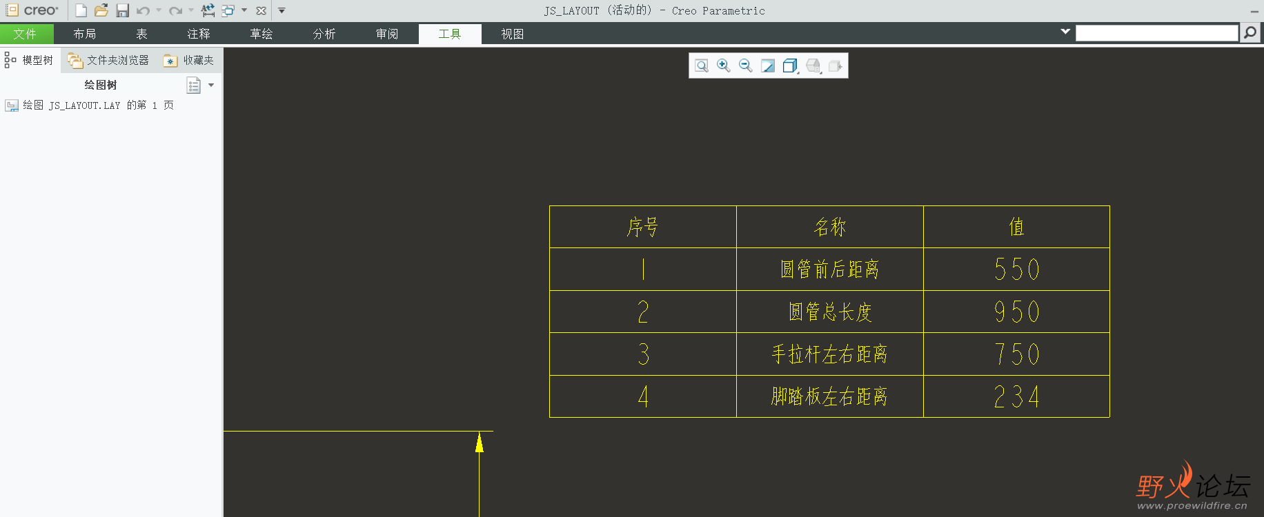 屏幕截图 2025-04-07 122501.png