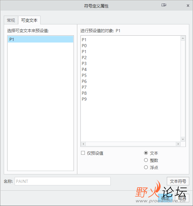 可变文本下拉选择.png
