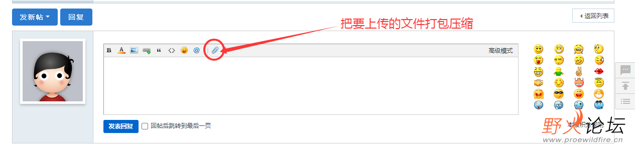 QQ20250408-093645.png