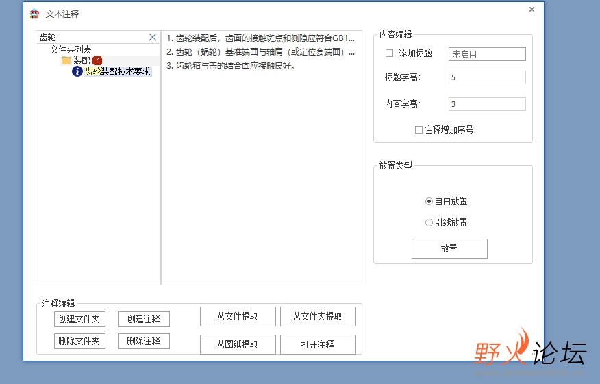 note2.png