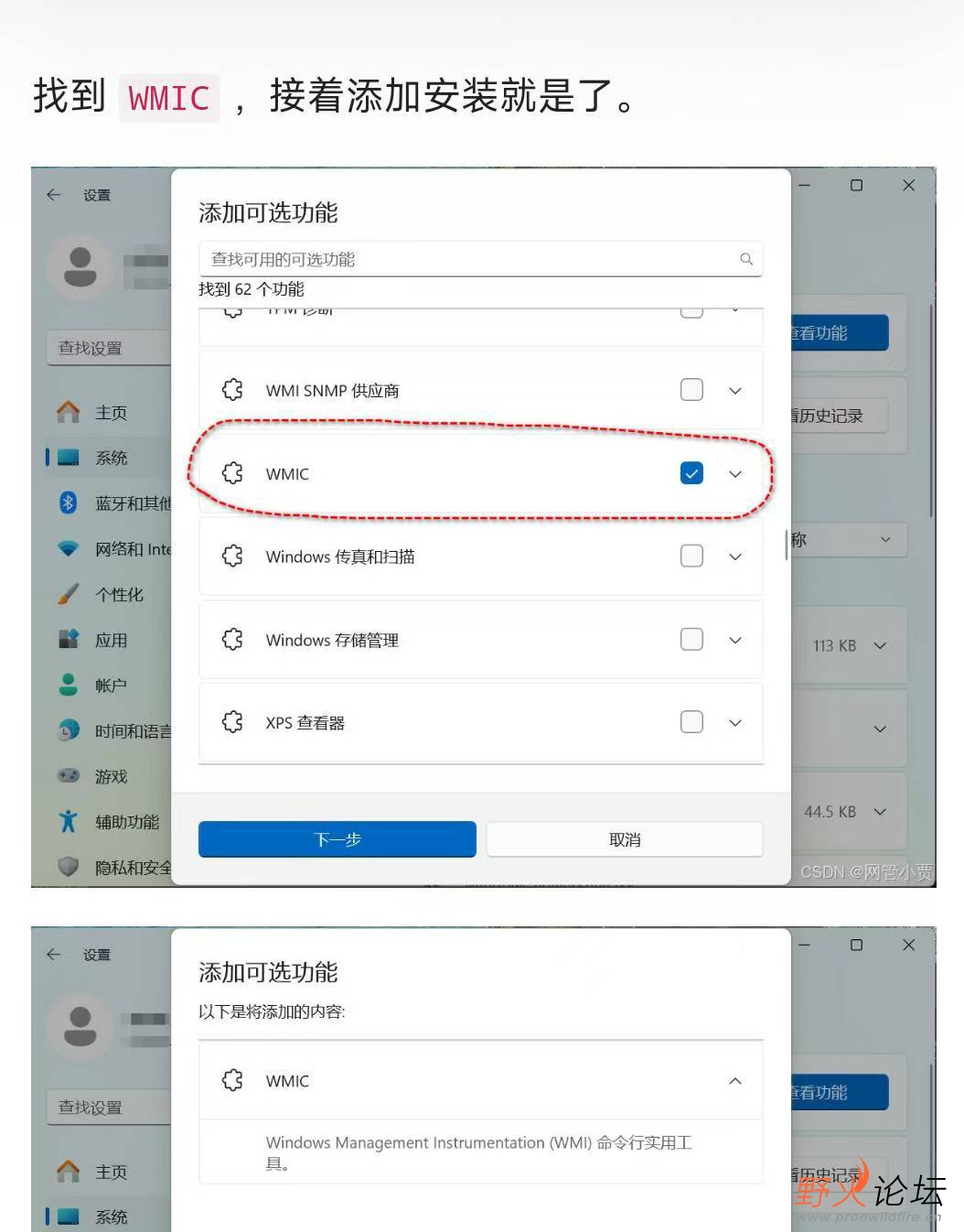 安装完重启再添加系统环境变量
