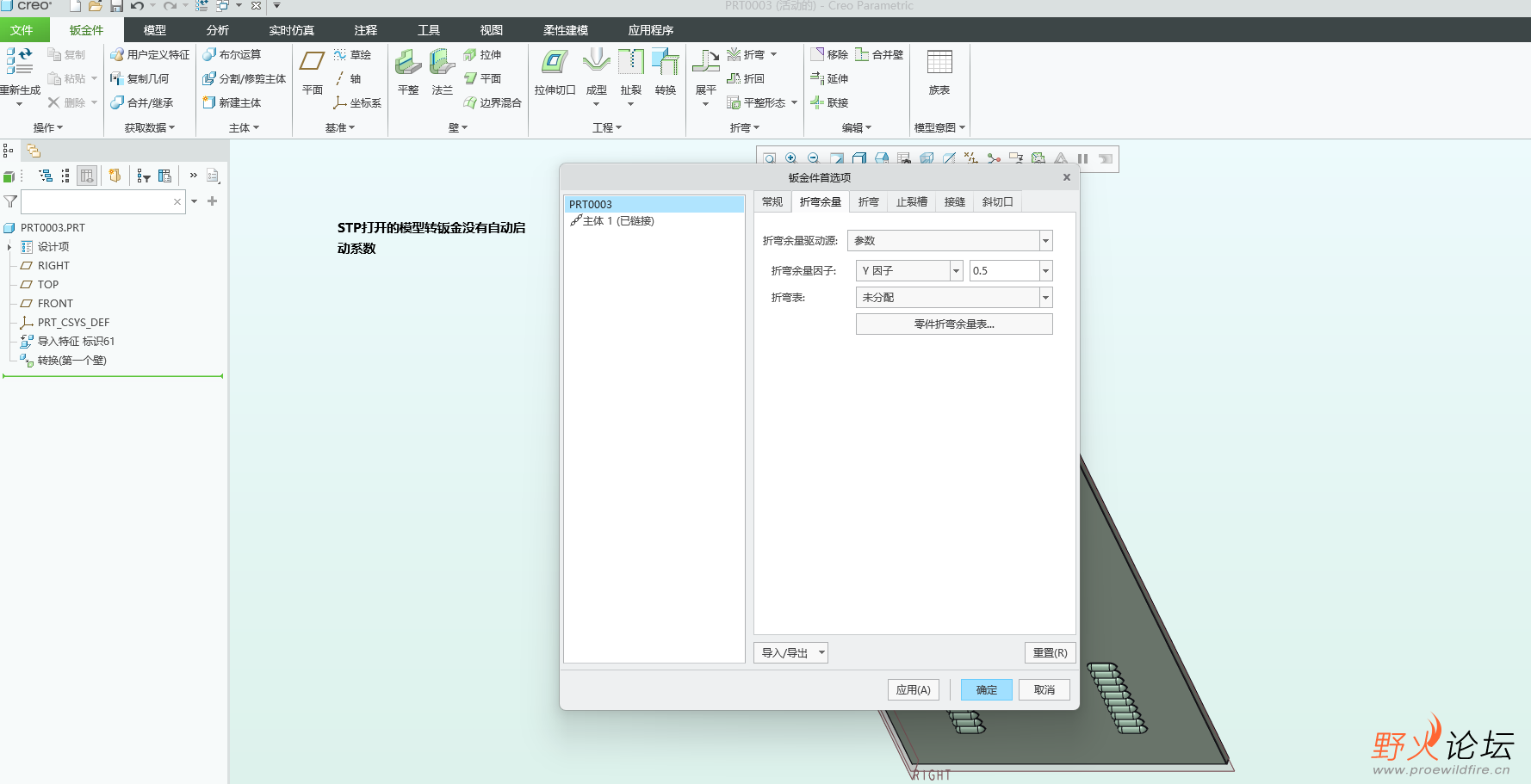 屏幕截图 2025-04-26 041726.png