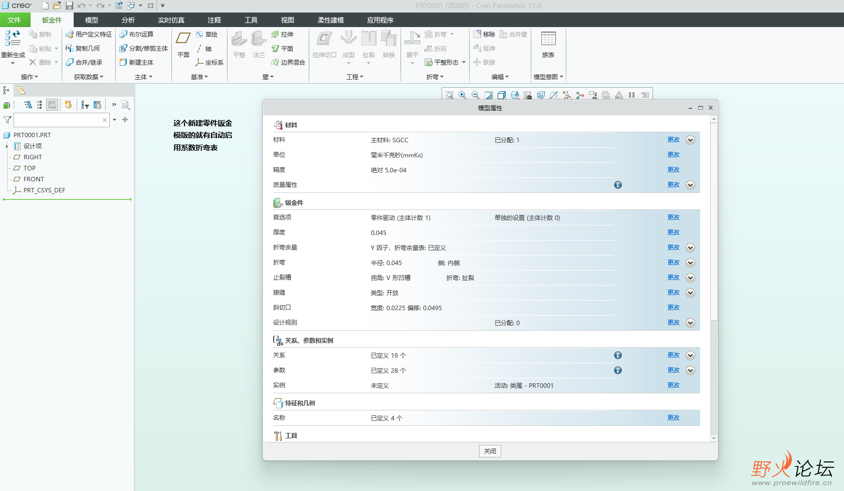 屏幕截图 2025-04-26 041954.png