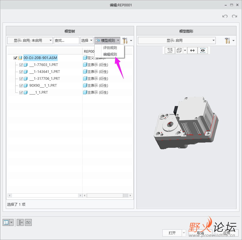 微信图片_20250427151434.png