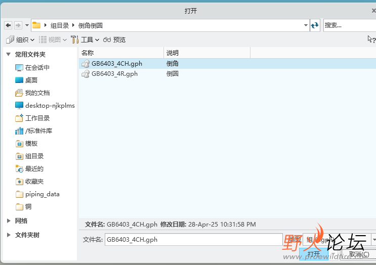QQ20250428-233034.png