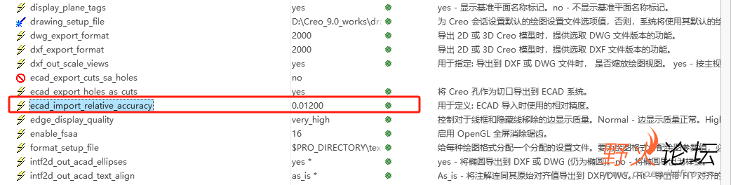配置文件设置.png