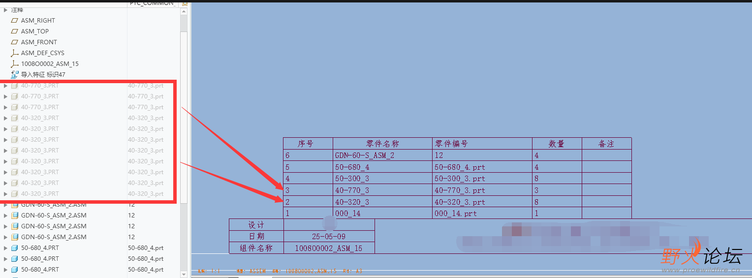 QQ截图20250510103937.png