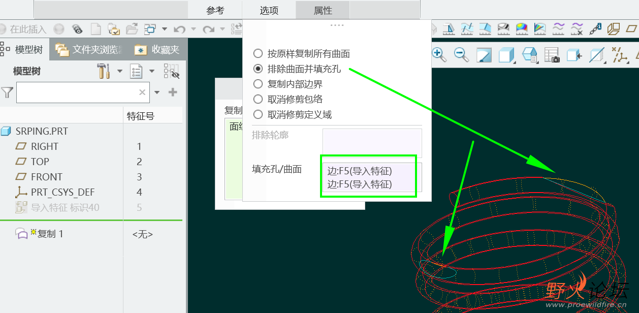 复制排除.png