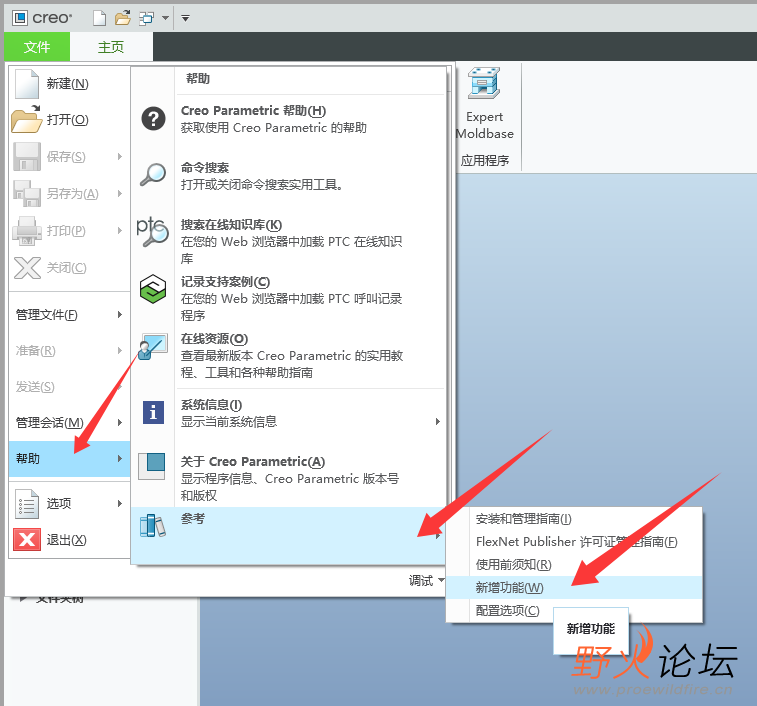 QQ20250517-133228.png