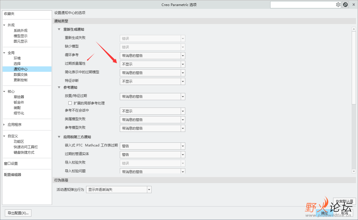 QQ20250520-101842.png