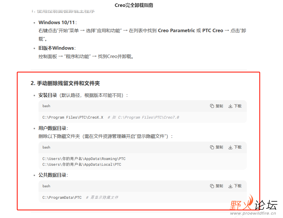ccd81d6395e58d13ddf8d2709a27fd1.png