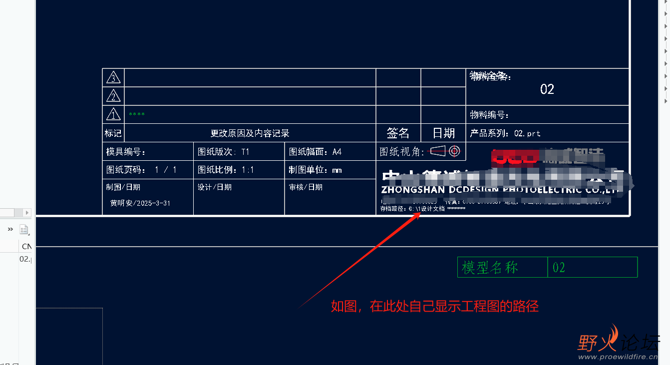微信图片_20250522100300.png