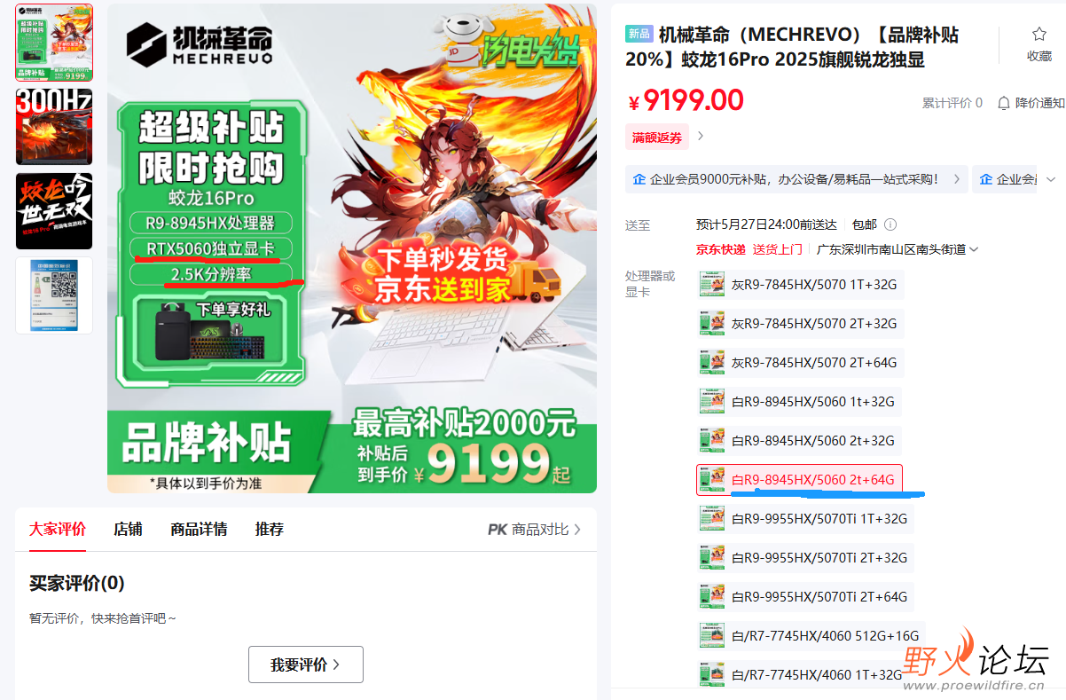 微信图片_20250523165444.png