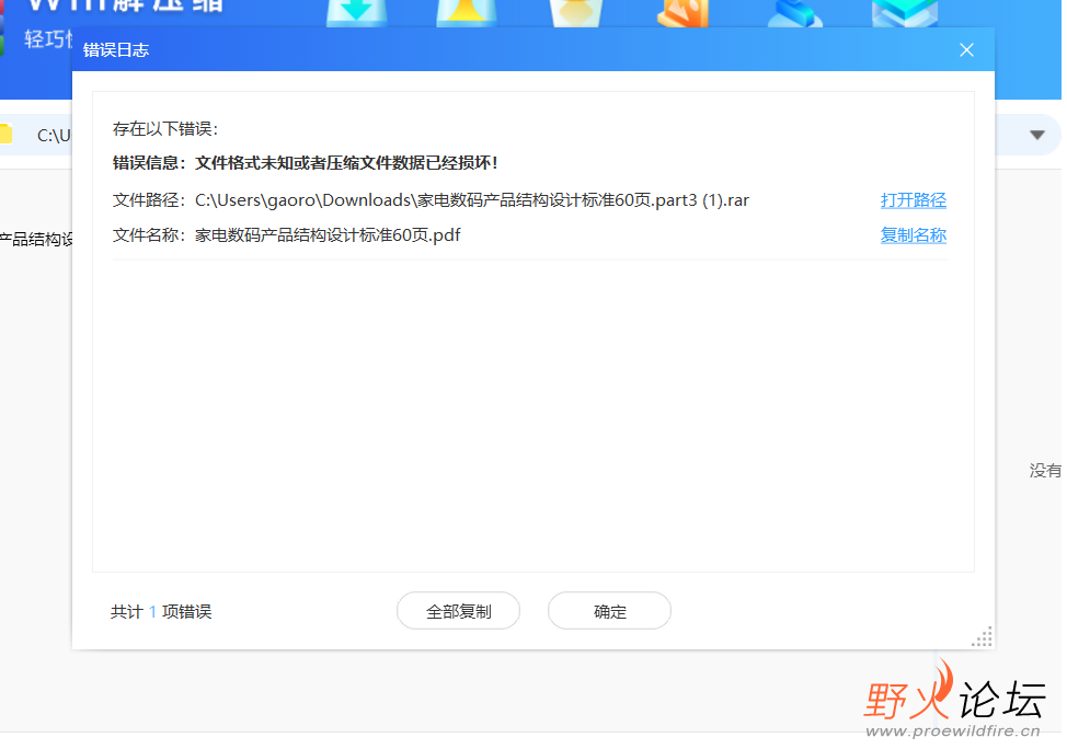新建 BMP 图像 (3).png