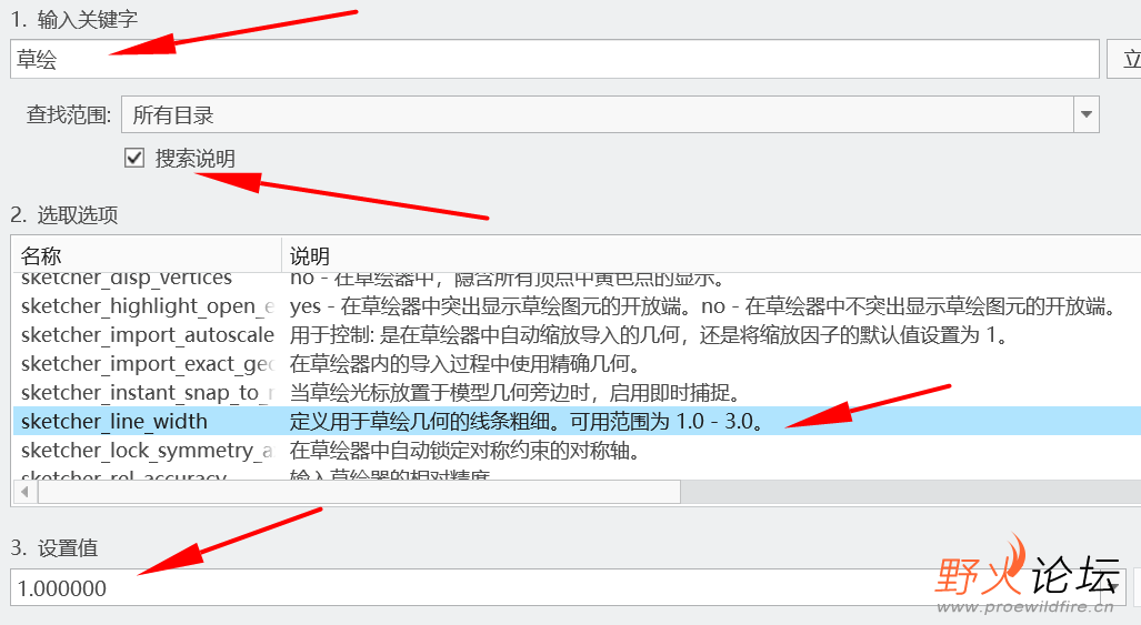 变细.png