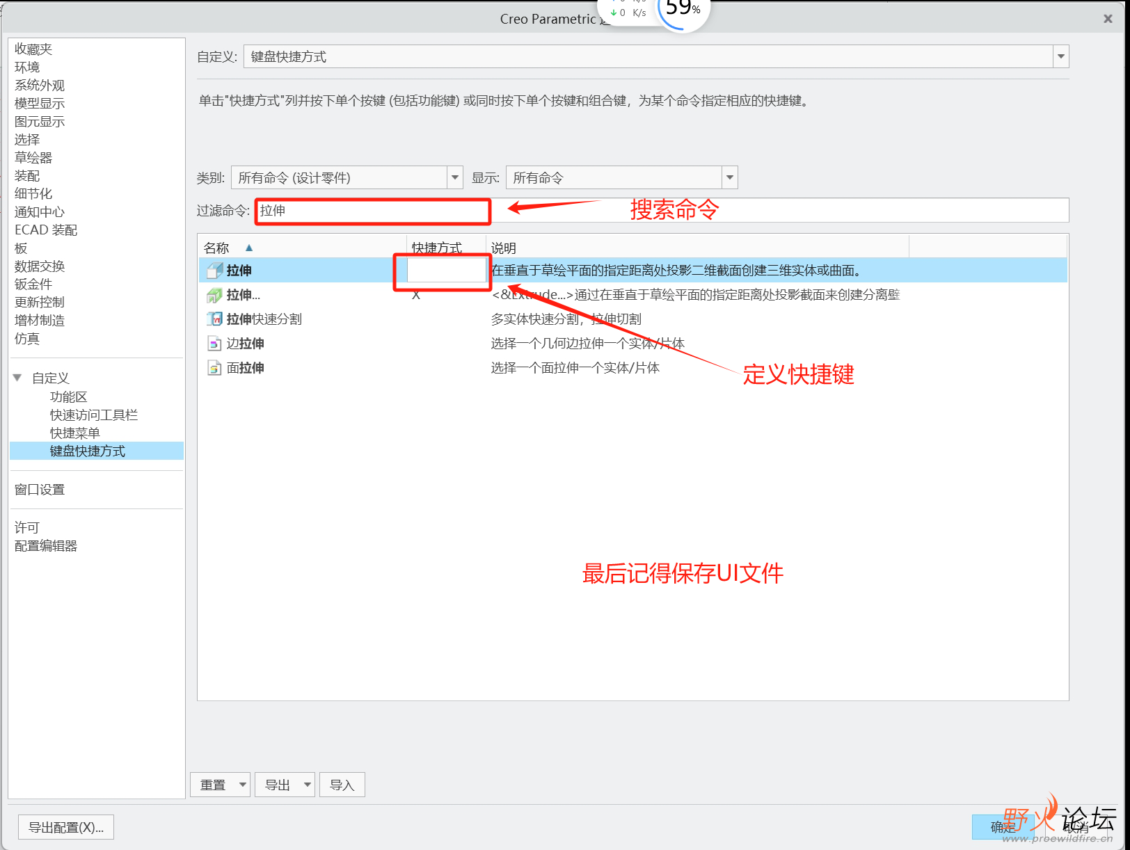 快捷键.png