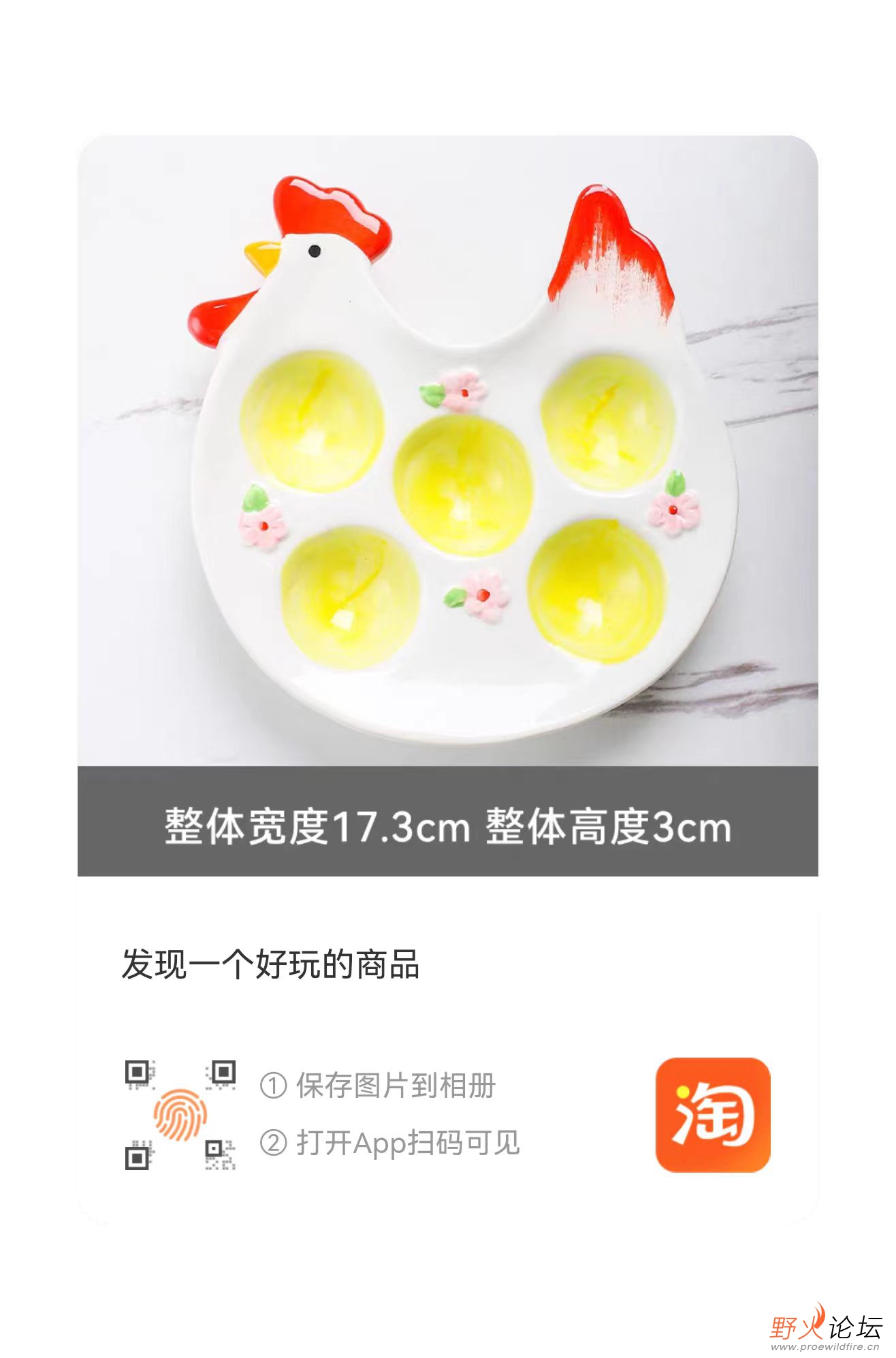 原图