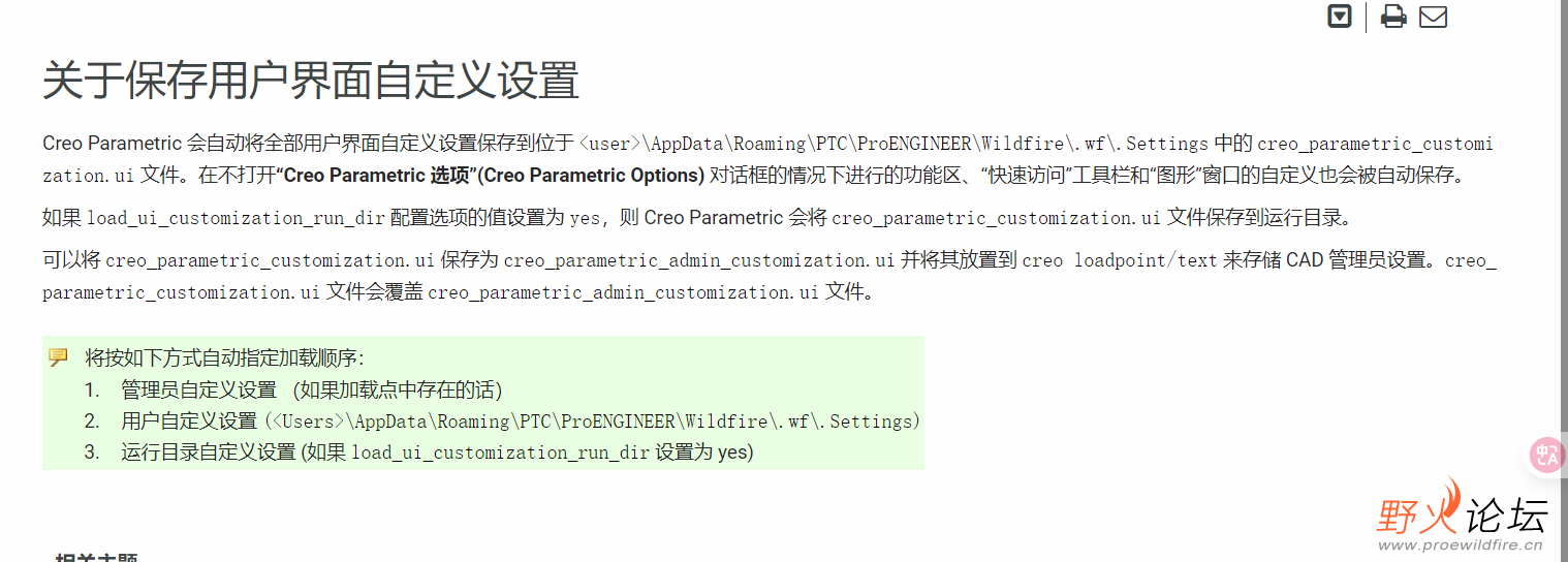 360截图20250527233746.png