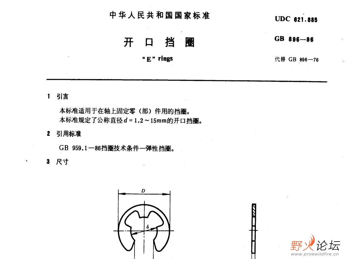 屏幕截图 2025-05-29 093141.jpg