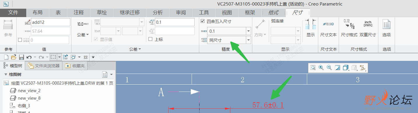 screenshot-20250603-172457.png