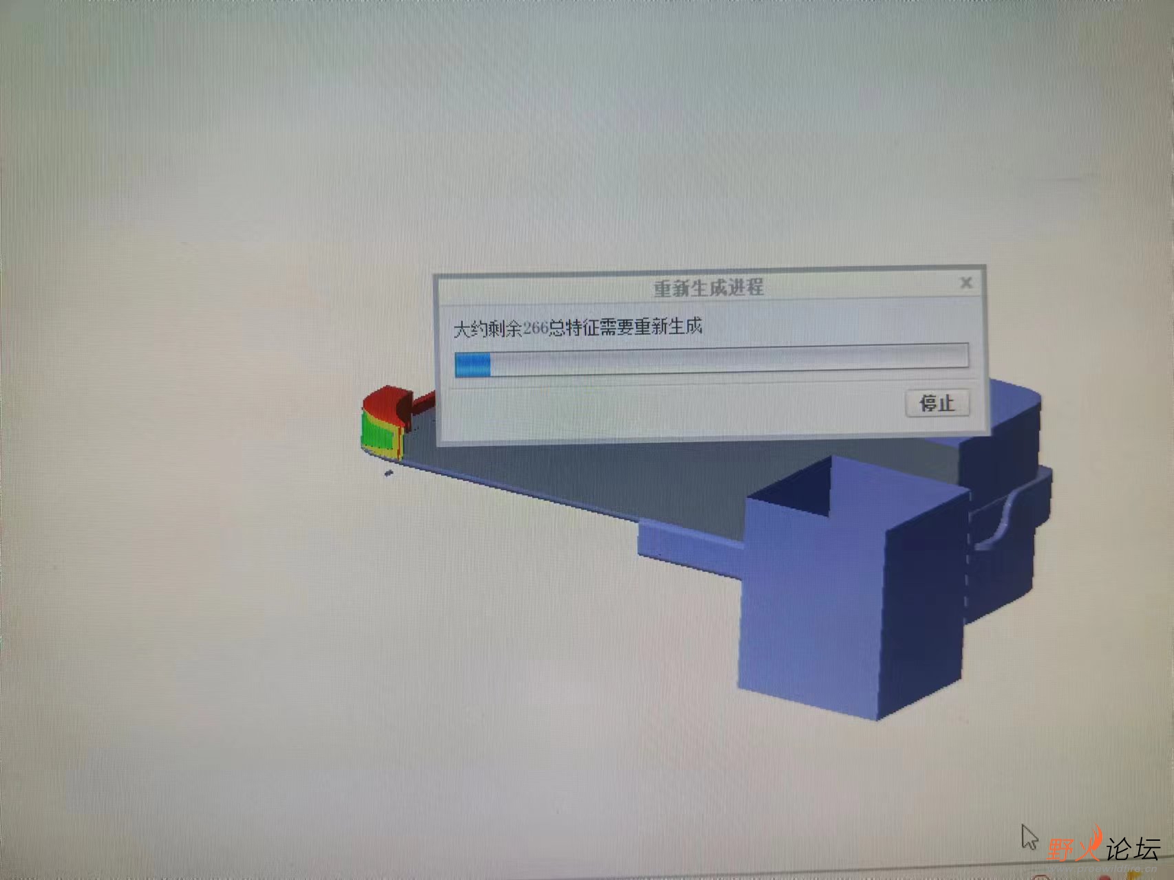 然后重生报错