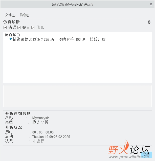 微信截图_20250619092738.png
